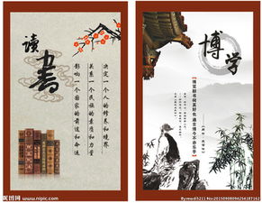 關(guān)于讀書的古詩佳句,勵(lì)志人讀書的古詩,勵(lì)志學(xué)生讀書的古詩