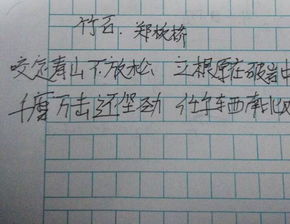 有關(guān)時間的詩句古詩有出處