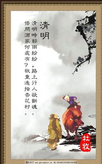 孔子愛國的詩句是什么,杜牧的登高詩句是什么,陸游的愛國詩句是什么