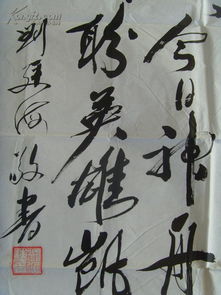 關(guān)于離別祝愿的詩句