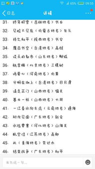 關(guān)于縫紉機(jī)的謎語(yǔ)詩(shī)句