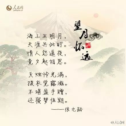 古詩(shī)詞中寫思鄉(xiāng)的詩(shī)句有哪些,古詩(shī)詞中的思鄉(xiāng)情濃的詩(shī)句,古詩(shī)詞中借明月抒發(fā)思鄉(xiāng)懷人的詩(shī)句