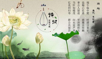 端午節(jié)詩(shī)句古詩(shī)悲傷