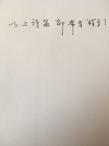 古詩(shī)詞里含有花字的詩(shī)句