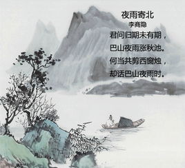 雨關于愛情詩句古詩