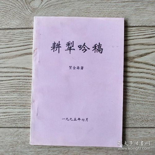 關(guān)于用犁的詩句