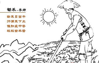 贊美石灰的詩句古詩