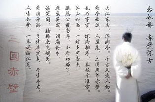 念奴嬌赤壁懷古古詩(shī)句填空