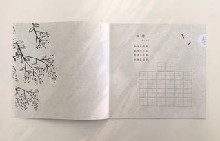 帶顏的古詩(shī)句