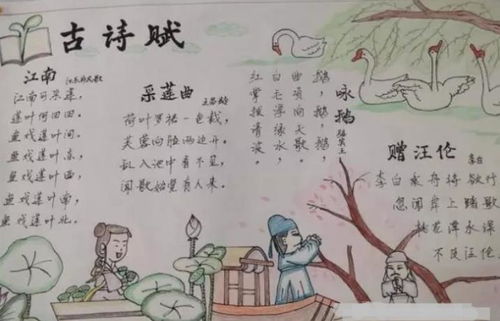 五級(jí)古詩(shī)關(guān)于雪的詩(shī)句