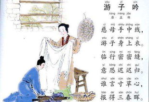 感恩父母的詩句名言警句,贊美父母的詩句和名言警句,失去父母的詩句或名言警句