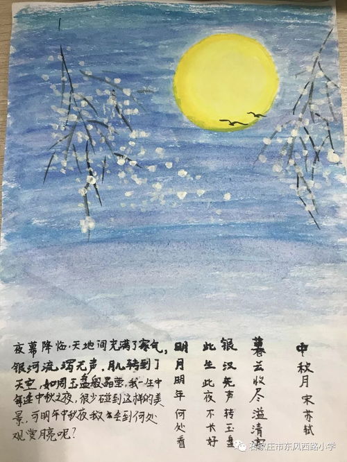 古詩(shī)其中有花好月圓的詩(shī)句