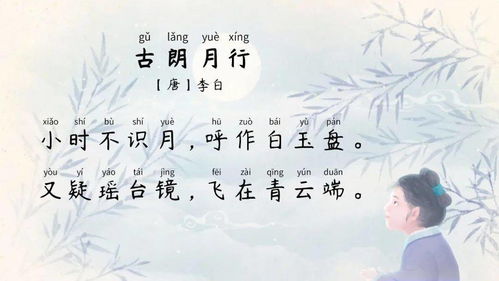 關(guān)于月亮的西方詩句