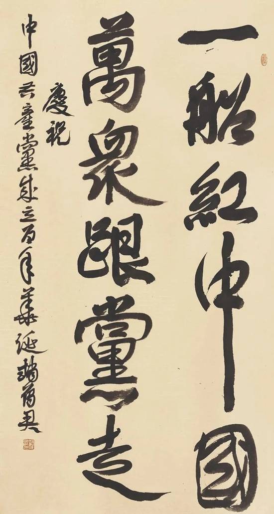 和氣,詩(shī)句