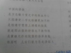 關(guān)于取得成績(jī)不驕傲的詩(shī)句