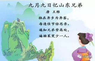 小學(xué)有關(guān)松的詩(shī)句古詩(shī)詞