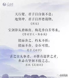 勵志的詩句杭古詩
