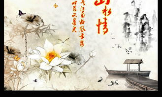 關(guān)于蝴蝶在荷花上的詩句