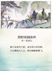 描寫祖國(guó)大好河山的古詩(shī)句,描寫祖國(guó)大好河山的古詩(shī)句有哪些,描寫祖國(guó)大好河山的古詩(shī)句有很多