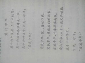 押韻,古詩(shī),詩(shī)句