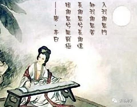 古詩,李白,詩句,教師