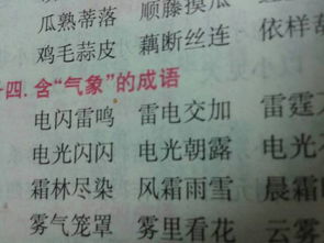 關(guān)于描寫雷的詩句大全