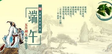 兩句,詩(shī)句,端午