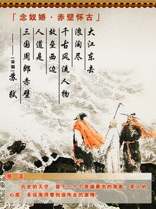 戰(zhàn)爭(zhēng)懷古詩(shī)句