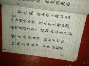 關(guān)于占卜的詩句