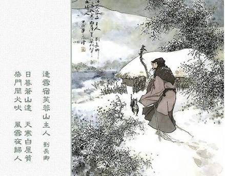 古代詩人描寫生活的詩句,古代詩人對生活的態(tài)度的詩句,古代詩人向往的生活的詩句