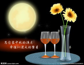 古詩里邊有月花酒的詩句