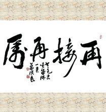 關(guān)于再接再厲的詩句