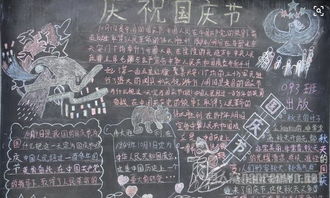 關(guān)于國(guó)慶節(jié)的古詩(shī)句5yan