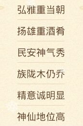 緬懷英雄烈的詩句古詩