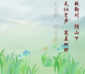 你還能寫出一個(gè)關(guān)于大自然的詩(shī)句