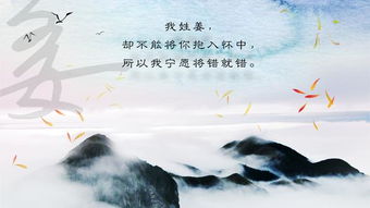 關(guān)于共長眠的詩句