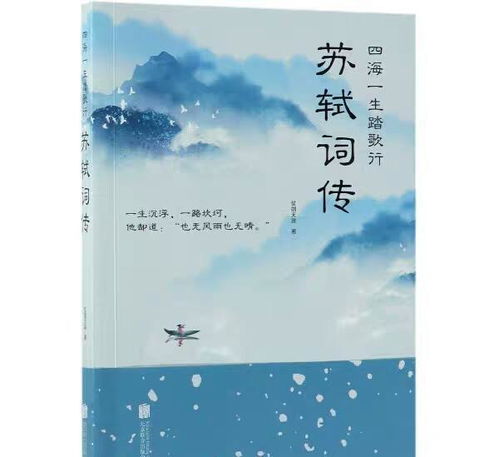 倉央嘉措關(guān)于西藏的詩句,倉央嘉措的詩句原文,倉央嘉措最經(jīng)典的詩句