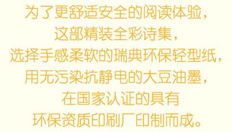 關(guān)于批評好處的詩句