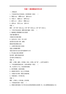 關(guān)于檢驗(yàn)的詩句