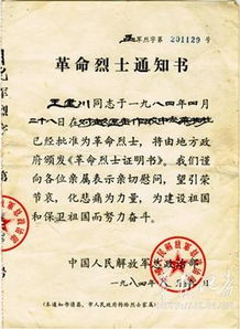 關(guān)于贊揚(yáng)烈士品質(zhì)的詩(shī)句