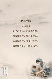 母愛,詩(shī)句