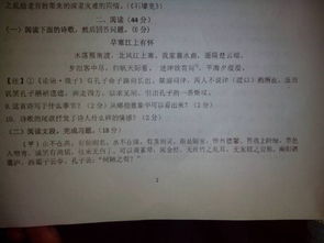 關(guān)于不怕困難進取的詩句