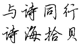 關(guān)于海字的詩(shī)句