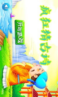 小學(xué)關(guān)于憤怒的詩句