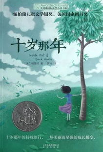 共度好時光的古詩句