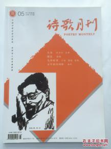 故鄉(xiāng)人,詩句