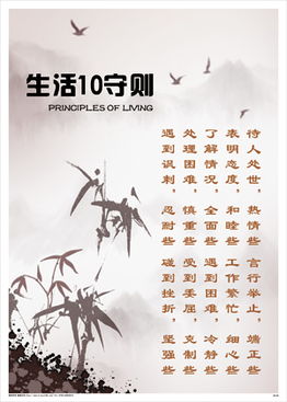 人格魅力的古詩(shī)句