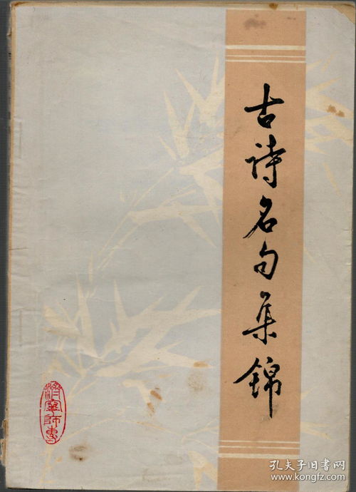 婉約的古詩(shī)句集錦