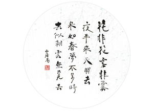 優(yōu)美古詩(shī)詩(shī)句