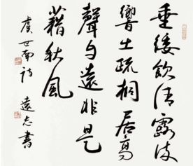 古詩文中帶有桐的詩句